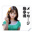 女の子 メッセージ スタンプ 65（個別スタンプ：1）