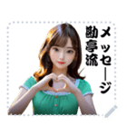 女の子 メッセージ スタンプ 65（個別スタンプ：2）