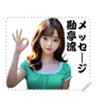 女の子 メッセージ スタンプ 65（個別スタンプ：3）