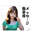 女の子 メッセージ スタンプ 65（個別スタンプ：4）