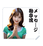 女の子 メッセージ スタンプ 65（個別スタンプ：5）