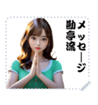 女の子 メッセージ スタンプ 65（個別スタンプ：6）