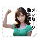 女の子 メッセージ スタンプ 65（個別スタンプ：7）