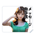 女の子 メッセージ スタンプ 65（個別スタンプ：8）