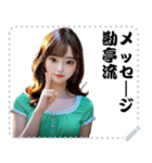 女の子 メッセージ スタンプ 65（個別スタンプ：9）