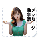女の子 メッセージ スタンプ 65（個別スタンプ：10）