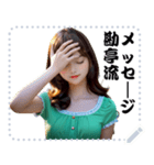 女の子 メッセージ スタンプ 65（個別スタンプ：11）
