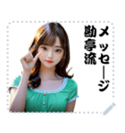 女の子 メッセージ スタンプ 65（個別スタンプ：12）