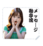 女の子 メッセージ スタンプ 65（個別スタンプ：13）