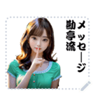 女の子 メッセージ スタンプ 65（個別スタンプ：14）