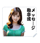 女の子 メッセージ スタンプ 65（個別スタンプ：15）