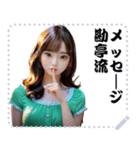 女の子 メッセージ スタンプ 65（個別スタンプ：16）