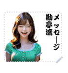 女の子 メッセージ スタンプ 65（個別スタンプ：17）