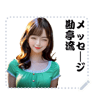 女の子 メッセージ スタンプ 65（個別スタンプ：19）