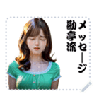 女の子 メッセージ スタンプ 65（個別スタンプ：20）