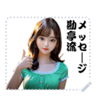 女の子 メッセージ スタンプ 65（個別スタンプ：22）