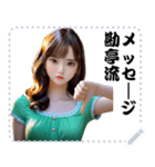 女の子 メッセージ スタンプ 65（個別スタンプ：24）