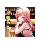 ベロベロほろ酔いガール（個別スタンプ：22）