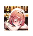 ベロベロほろ酔いガール（個別スタンプ：24）