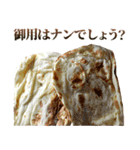 敬語カレー＆ナン（個別スタンプ：2）