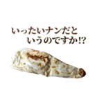 敬語カレー＆ナン（個別スタンプ：4）