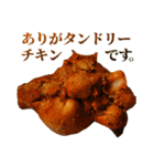 敬語カレー＆ナン（個別スタンプ：6）