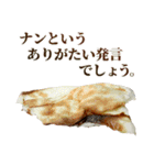 敬語カレー＆ナン（個別スタンプ：9）