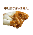 敬語カレー＆ナン（個別スタンプ：11）