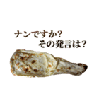 敬語カレー＆ナン（個別スタンプ：19）