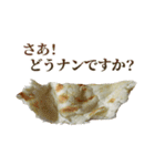 敬語カレー＆ナン（個別スタンプ：24）