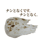 敬語カレー＆ナン（個別スタンプ：25）