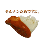 敬語カレー＆ナン（個別スタンプ：26）