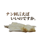 敬語カレー＆ナン（個別スタンプ：27）