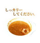 敬語カレー＆ナン（個別スタンプ：29）