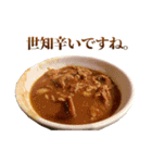 敬語カレー＆ナン（個別スタンプ：32）