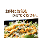 敬語カレー＆ナン（個別スタンプ：34）