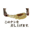 敬語カレー＆ナン（個別スタンプ：35）