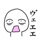 ウザすぎカタカナ！！ディスまるくん（個別スタンプ：1）