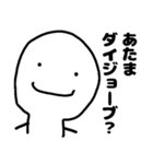 ウザすぎカタカナ！！ディスまるくん（個別スタンプ：2）