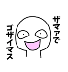 ウザすぎカタカナ！！ディスまるくん（個別スタンプ：3）