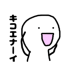 ウザすぎカタカナ！！ディスまるくん（個別スタンプ：5）