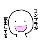 ウザすぎカタカナ！！ディスまるくん（個別スタンプ：8）