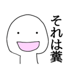 ウザすぎカタカナ！！ディスまるくん（個別スタンプ：11）