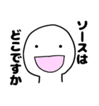 ウザすぎカタカナ！！ディスまるくん（個別スタンプ：13）