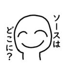 ウザすぎカタカナ！！ディスまるくん（個別スタンプ：14）