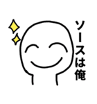 ウザすぎカタカナ！！ディスまるくん（個別スタンプ：15）