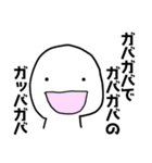 ウザすぎカタカナ！！ディスまるくん（個別スタンプ：16）