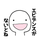 ウザすぎカタカナ！！ディスまるくん（個別スタンプ：18）