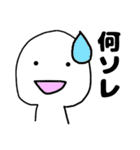 ウザすぎカタカナ！！ディスまるくん（個別スタンプ：19）