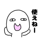 ウザすぎカタカナ！！ディスまるくん（個別スタンプ：20）